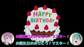 【VOCALOID劇場】誕生日に起こり得る最悪のケース