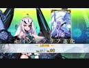 【FGO第二部6章後編 全再臨別まとめ】妖精騎士ランスロット 召喚ボイス&霊基再臨ボイス＋宝具＋EXモーション スキル使用【Fate/Grand Order 妖精円卓領域アヴァロン・ル・フェ後編】
