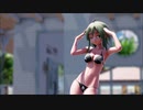【MMD】GUMIでGETCHA!【水着で】