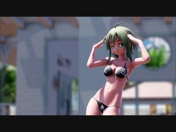 【MMD】GUMIでGETCHA!【水着で】