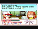 【パワプロ12｜修行編】パワプロのサクセス精々一周以下しか読まない part7
