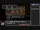 【ドラゴンクエスト2】レベルアップで何かがランダム封印 part5