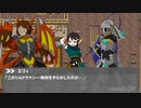 【SW2.0】ミッドナイト・アドベンチャー セッション7-1【卓M@s】
