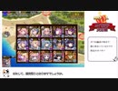 【千年戦争アイギス】ネコとネズミの第27回ガバ王子決定戦【おりゅ部門】