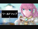 【巡音ルカ】ワールドマップ【オリジナル】