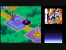 流星のロックマン2 ベルセルク×ダイナソー実況プレイ　part43