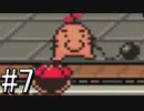 【MOTHER2 ギーグの逆襲】あの日 紡いだ物語part7【実況】