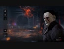 【DBD】Dead by Daylightで遊んでみた　#61