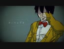 【純白の食物が歌ってみた】いかないで/はんぺん