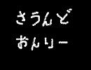 バンブラDX　Little Busters! ecstasy ver. 【修正】