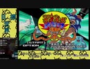【無編集】ボボボーボ・ボーボボ ハジけ祭 Any%RTA 31:46