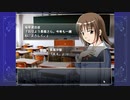 実況 ◇ ifなきfact エクストラシナリオ編 ◇ 第2幕
