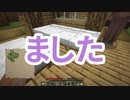 浮島 生活 #29 [ゆっくりMinecraft実況]