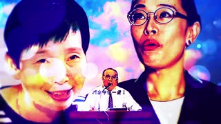 odoroky attack