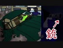 助かったと思ったらまたピンチ！？〈Not Exactly Hero#１３〉