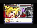 生首にならない未来を求めてサムライエボリューション桜国ガイスト　初プレイ実況 part16(1/2)