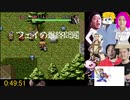 風来のシレン　フェイの最終問題RTA 49:51