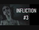 ループ系最恐ホラーゲームプレイしてみました。【INFLICTION】#3
