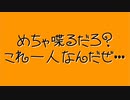 【地声車載】普段からこんな感じ( ˘ω˘ )