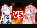 茜ちゃんVSイタコ姉様