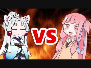 茜ちゃんVSイタコ姉様