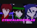 【VRoid】オリジナルキャラクターがシニカルナイトプランを踊ってくれた【MMD】