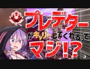 【Apex Legends】無許可発砲APEX #23【VOICEROID実況】