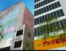 狂った世界