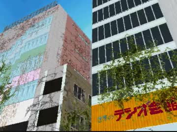 狂った世界