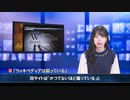 思想警察と化した左翼の楽園「ウィキペディアはかつてないほど偏っている」共同創設者が警告