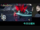 【MHRise】集会所7奇しき赫耀のバルファルク 双剣  04’26”50 TA wiki rules