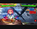 【三国志大戦】歩隲くんの為の白鶴戦巧者104【太尉証3・対呉6落日黄昏】