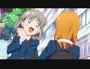 ラブライフル！エクスペンダブルズ！！#1「まだ名もないカカシ」