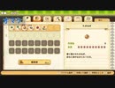 【牧場物語】深夜テンションとは程遠い #2.5