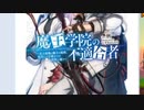ぬけたろう『ウォッチパーティー(オッドタクシー、フルダイブ)』【2021/07/14】