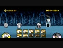 にゃんこ大戦争　水辺環凶保全運動　ノーアイテム