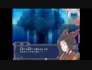 【実況】不思議な町からの脱出『虚ろ町ののばら』【Part.26(おさらい其の四)】