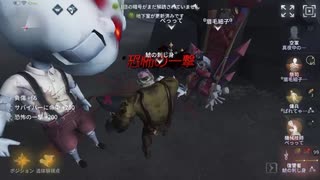 レオの成長日記23日目【第五人格】【復讐者レオ】