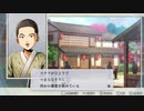 【バディミッション BOND】ここのつきつね＃８０