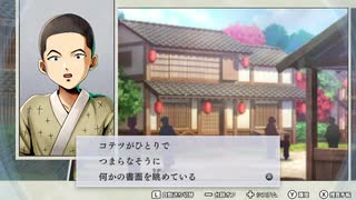 【バディミッション BOND】ここのつきつね＃８０
