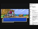シャイニング・フォース 神々の遺産　実況プレイpart12