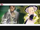 【Apex Legends】やっぱりみんなでやるエペは楽しいな(　´∀｀)bｸﾞｯ!!!【ゆっくり実況】