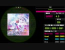【WACCA Lily R】EVE EXPERT