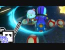 【CeVIO実況】マリオカートざらめちゃん8DX#96【マリオカート8DX】
