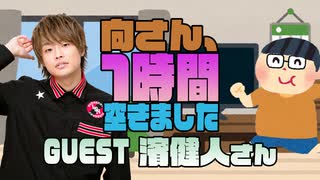 人気の 濱健人 動画 395本 ニコニコ動画