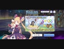 【プリコネ】ルナの負けだよ620