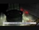 日本への核攻撃／ファーウェイが敗訴／キューバの反政府デモ