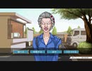 逆転裁判１初見実況プレイpart3