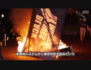 BLM「星条旗は憎悪と差別の象徴ニダ」→ FB「ニダニダ」→ マトモな黒人「おまエラが言うな」→ BLM「タダの嫌がらせニダ」