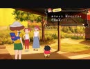【オラ夏】精神年齢５才児と帰るあの夏　１日目